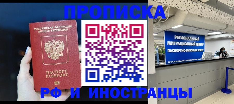 найти адрес прописки в Арске