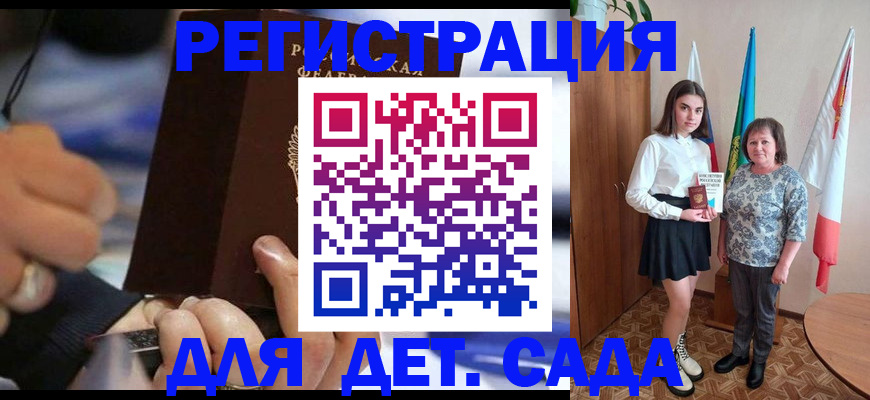 миграционный учет в Арске