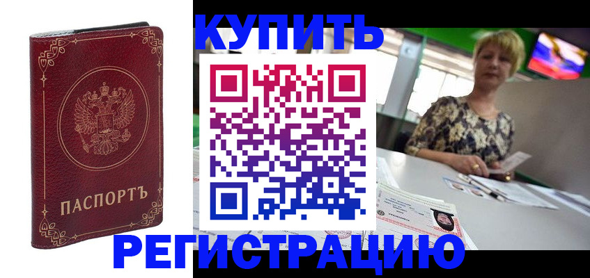 пропишу в квартире в Арске